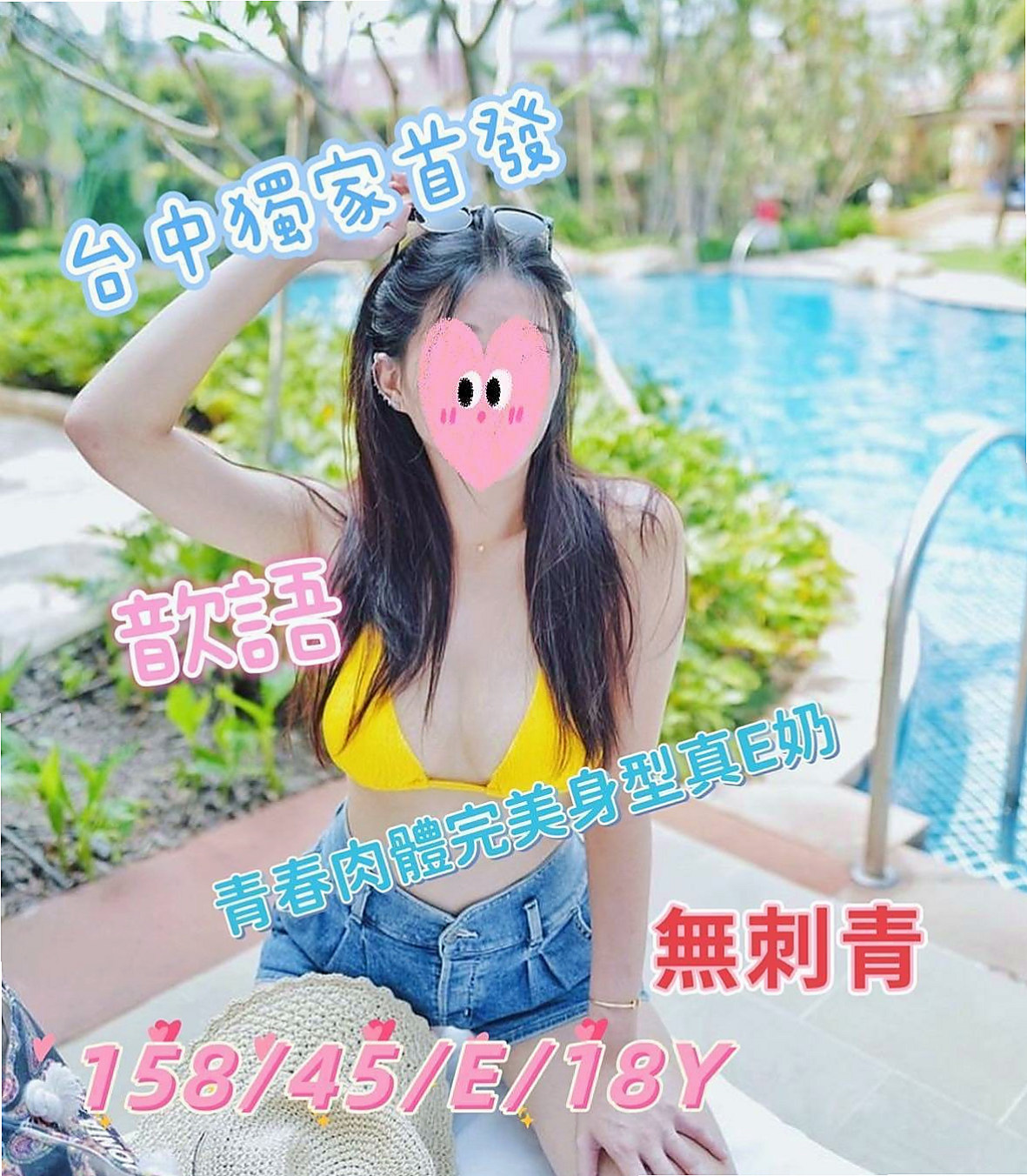 嘉義外叫•凝珍•中部情趣女王•身高163cm•體重44kg•胸圍D罩杯•年齡19歲•性感小野貓 年輕漂亮 皮膚好 火辣風騷型  無套中出 可親可舔 清水溝 互舔 火車便當
